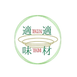 適材適味・小田真規子